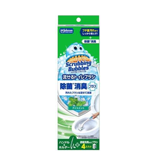 スクラビングバブル流せるトイレブラシ除菌消臭プラス アイスミント 本体 使い捨て 本体+替え4個入 3個セット
