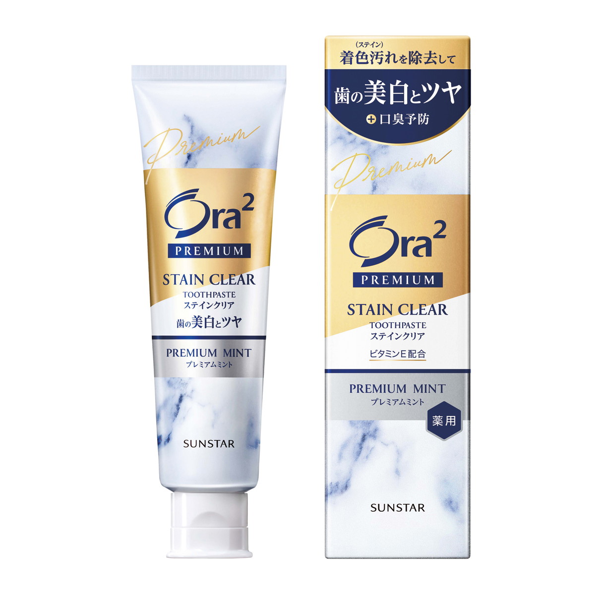 サンスター Ora2 オーラツー プレミアム ステインクリア ペースト プレミアムミント 100g 医薬部外品 薬用 ハミガキ 3個セット