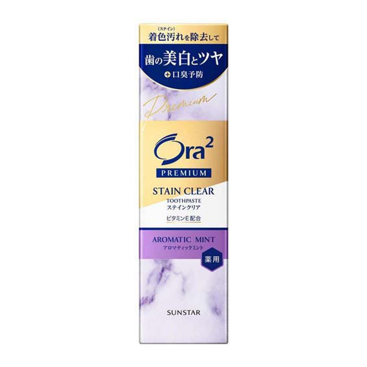 サンスター オーラツー Ora2 プレミアム ステインクリア ペースト アロマティックミント 100g 薬用 ハミガキ