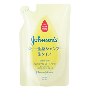 ジョンソン ベビー全身シャンプー 泡タイプ 詰替用(350ml) ２個セット