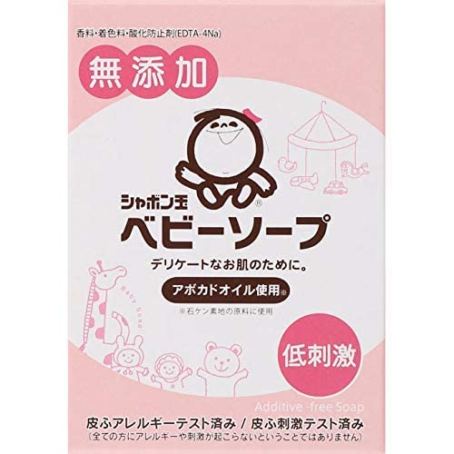 シャボン玉 ベビーソープ 固形タイプ 100g 4個セット