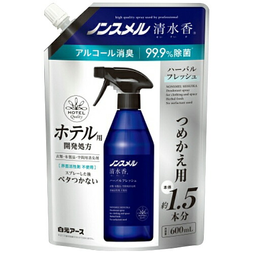 白元アース ノンスメル 清水香 ハーバルフレッシュ つめかえ 600ml 消臭スプレー 3個セット