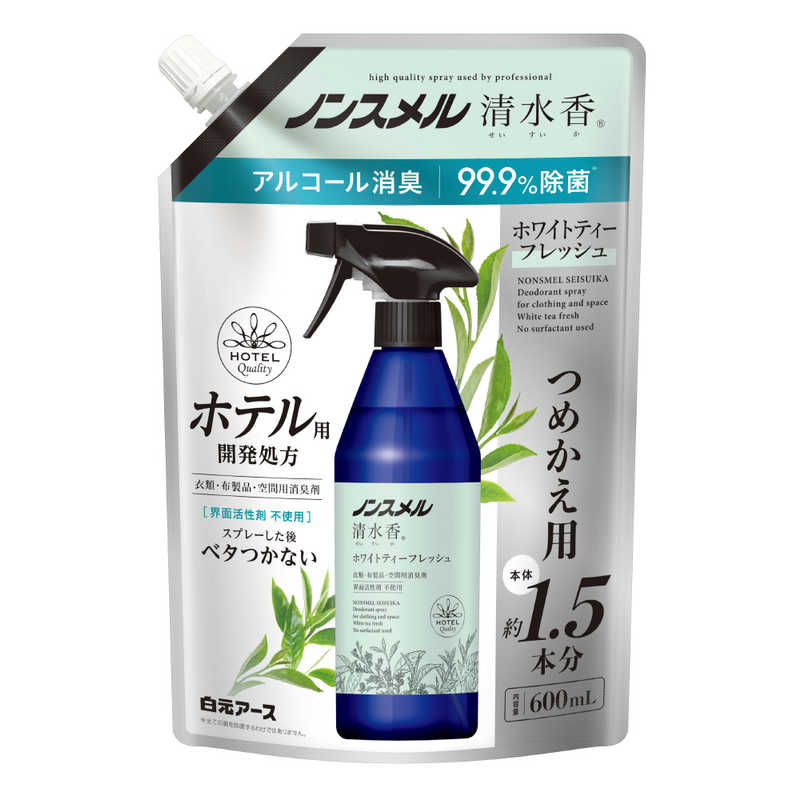 白元アース ノンスメル 清水香 ホワイトティーフレッシュの香り 詰め替え 600ml 消臭スプレー 4個セット