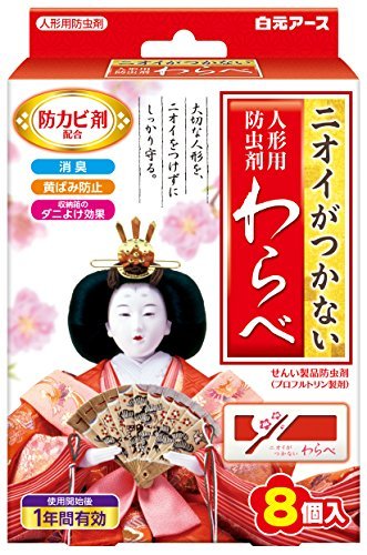白元アース ニオイがつかない わらべ 人形用防虫剤 8個入り ６個セット