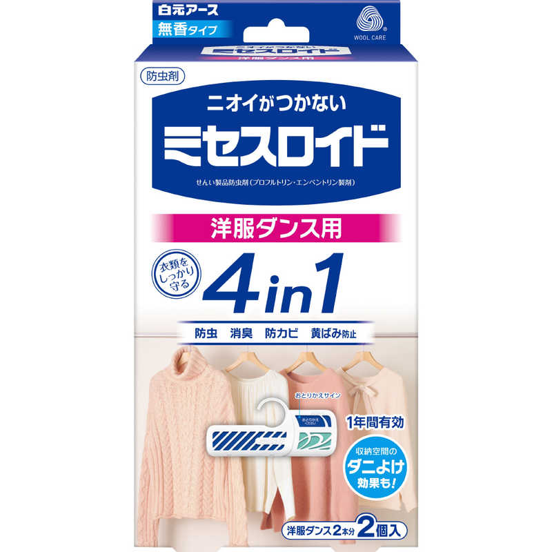 白元アース ミセスロイド 洋服ダンス用 2個入 1年防虫 5個セット