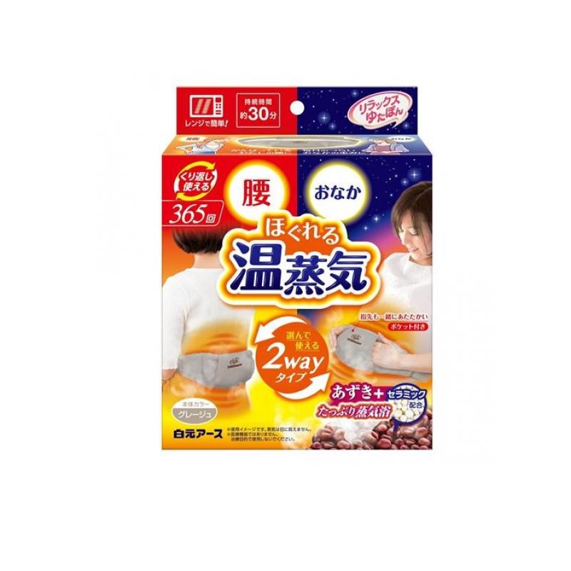 白元アース リラックスゆたぽん 腰・おなか2wayホット ほぐれる温蒸気 1個入り 1個 ６個セット