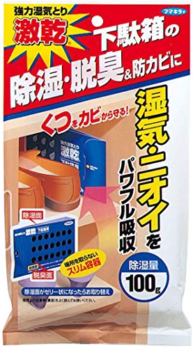 フマキラー 激乾 下駄箱用 下駄箱用の除湿剤