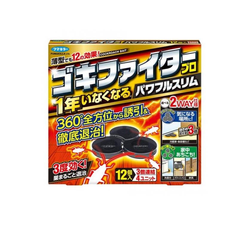 フマキラー ゴキファイター プロ パワフルスリム 12個入 5個セット
