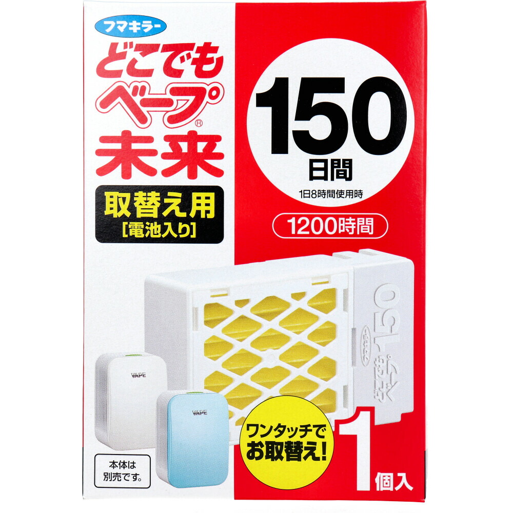 フマキラー どこでもベープ未来 150日 取替え用 電池入り 1個入 5個セット