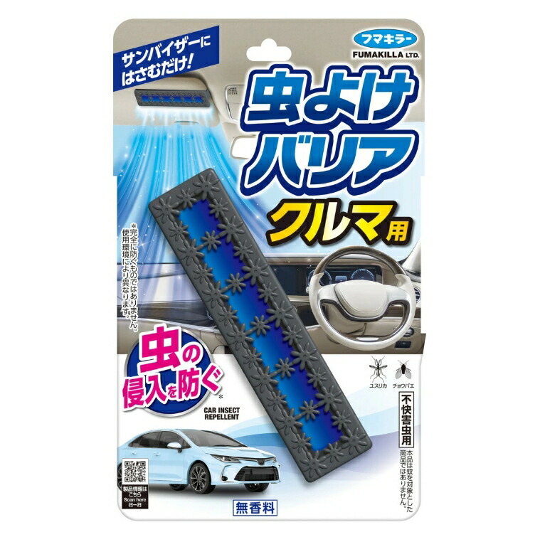フマキラー 虫よけバリア クルマ用 1個入 不快害虫用 5個セット