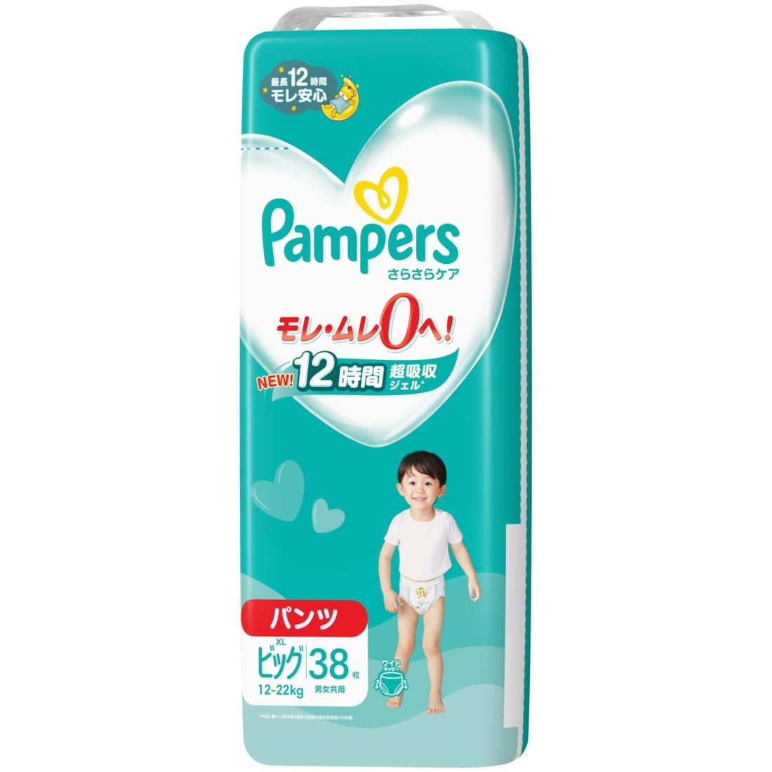 パンパース おむつ さらさらケア パンツ スーパージャンボ ビッグ 38枚 3個セット