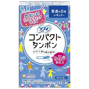 ユニ・チャーム ソフィ コンパクト タンポン レギュラー ふつうの日用 8コ入り ６個セット