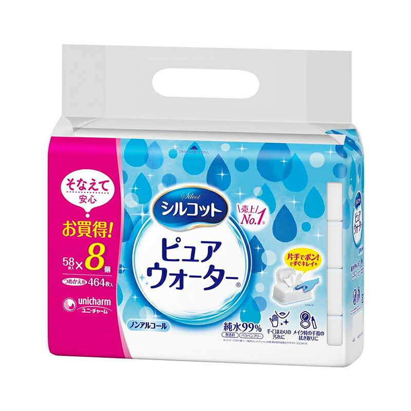 シルコット ピュアウォーター ウェットティッシュ 詰替 58枚入×8個入 5個セット