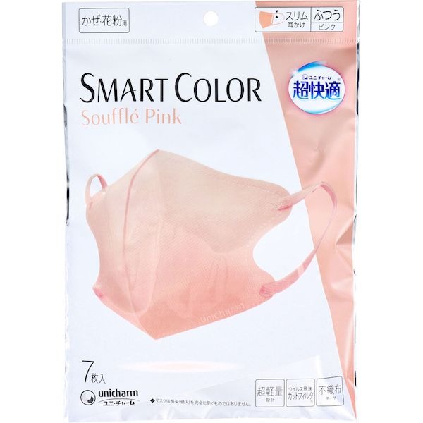 ユニ・チャーム 超快適マスク SMART COLOR ナチュラルベージュ 大きめ 7枚入 ２個セット