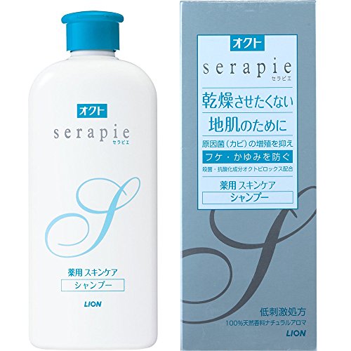 オクトセラピエ 薬用スキンケアシャンプー 230ml 3個セット