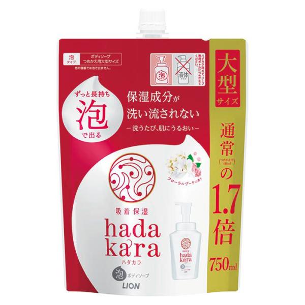 ライオン hadakara泡ボディーソープフローラルブーケ詰替大型 750mL ボディソープ バス ボディケア スキンケア