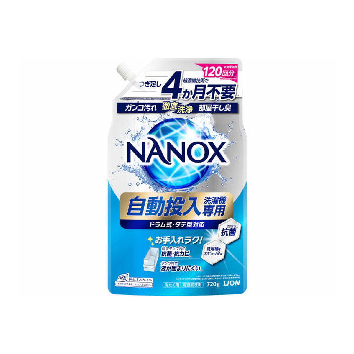 NANOX 自動投入洗濯機専用 洗濯洗剤 液体 詰め替え 720g ２個セット