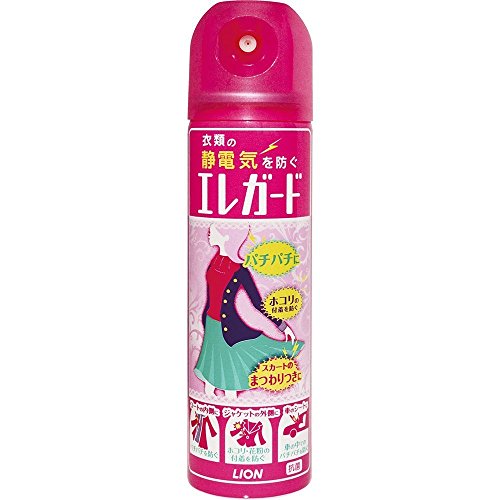 エレガード 静電気防止スプレー 超微香 携帯用 ミニ 75ml 3個セット
