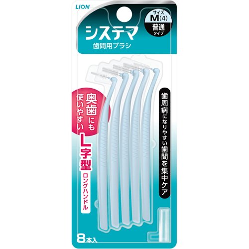 デンターシステマ 歯間用デンタルブラシ Ｍサイズ 8本入り ６個セット