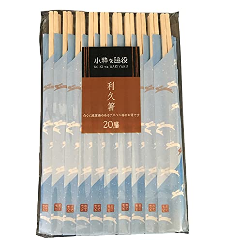大和物産 小粋な脇役 利久 20膳入り ６個セット