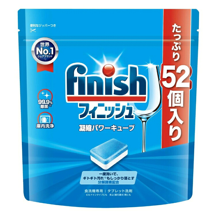 フィニッシュ パワーキューブ M 52個入 5個セット