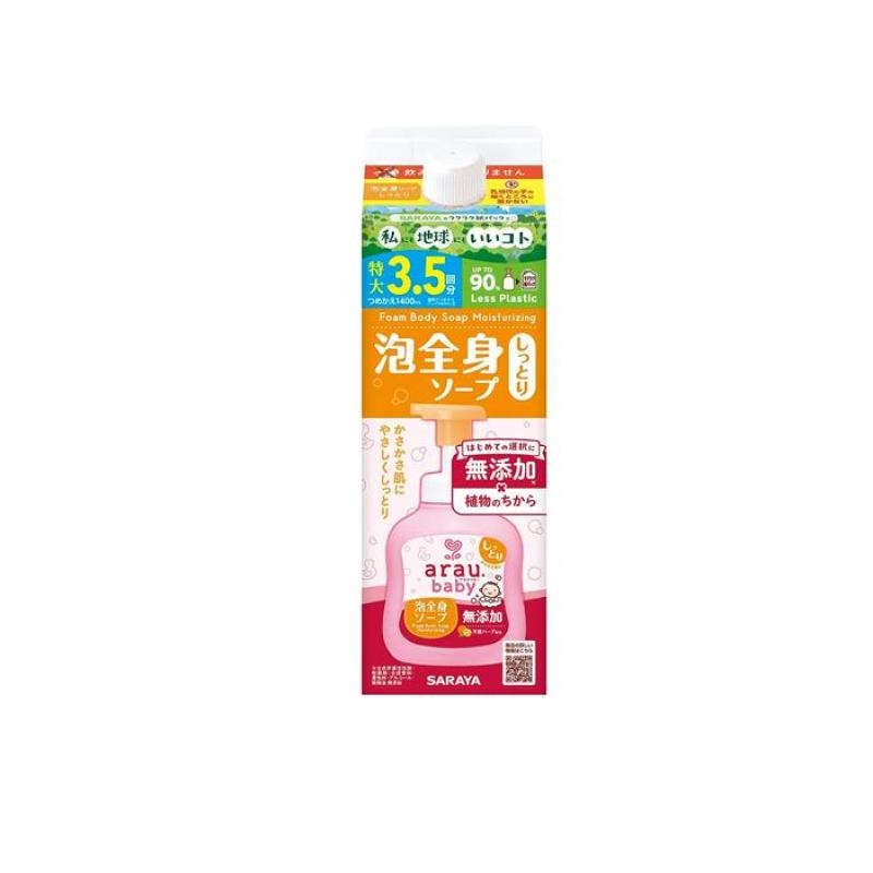 アラウ ベビー 泡全身ソープ しっとり 詰替用 1400mL