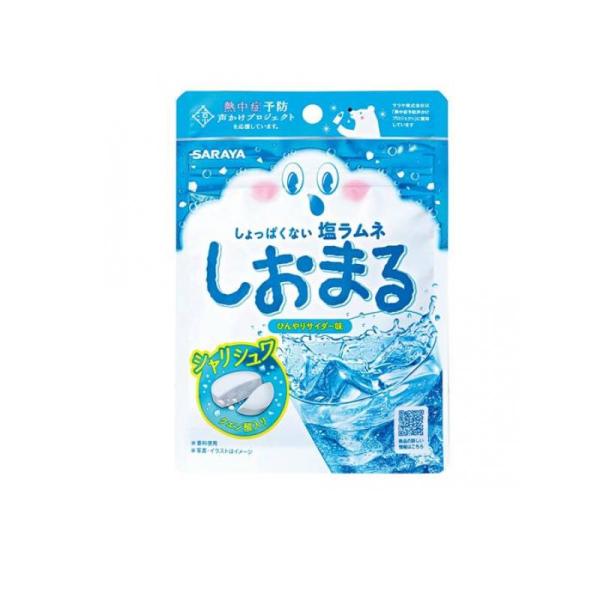 しおまる ひんやりサイダー味 30g 3個セット