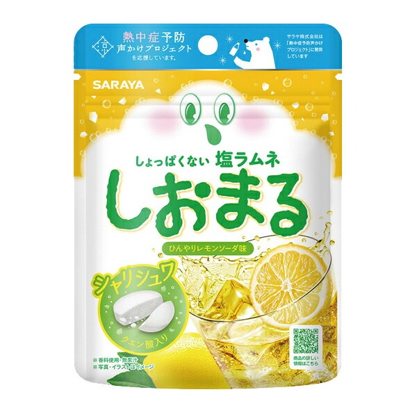 しおまる ひんやりレモンソーダ味 30g ２個セット