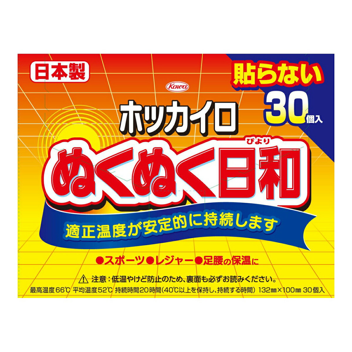 興和 ホッカイロ ぬくぬく日和 貼らないレギュラー３０個 ２個セット