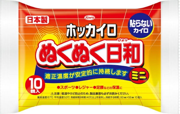 【興和】【ホッカイロ】ホッカイロ ぬくぬく日和 貼らないミニ１０個入り ２個セット