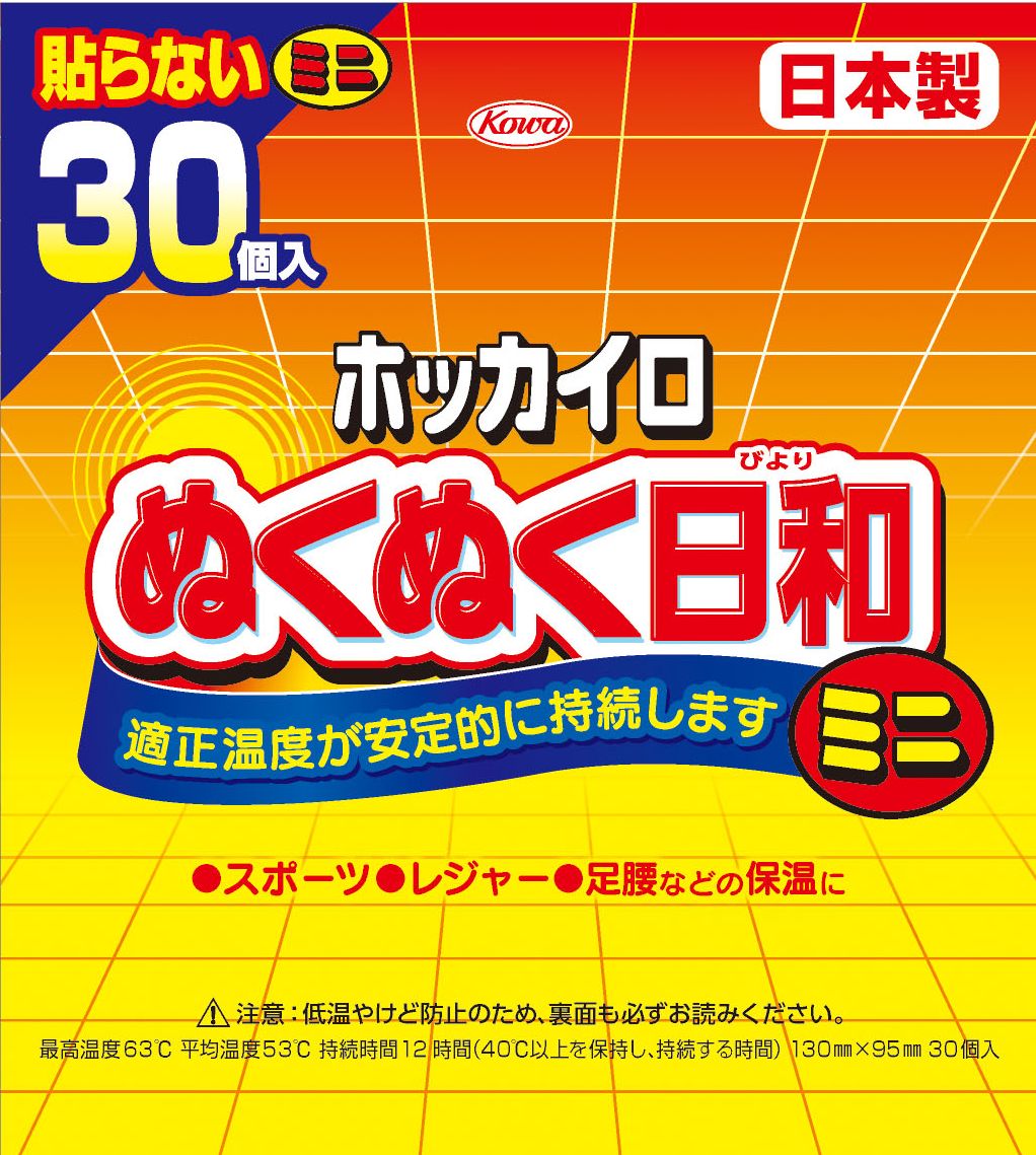 【興和】ホッカイロ ぬくぬく日和 貼らないミニ ３０個入り 3個セット