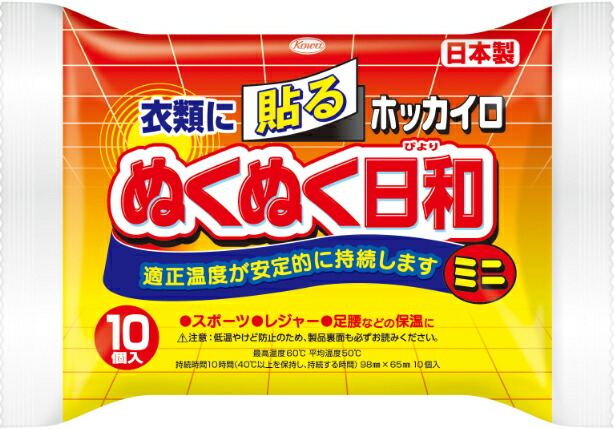 【興和】【ホッカイロ】ホッカイロ ぬくぬく日和 貼るミニ10個 3個セット