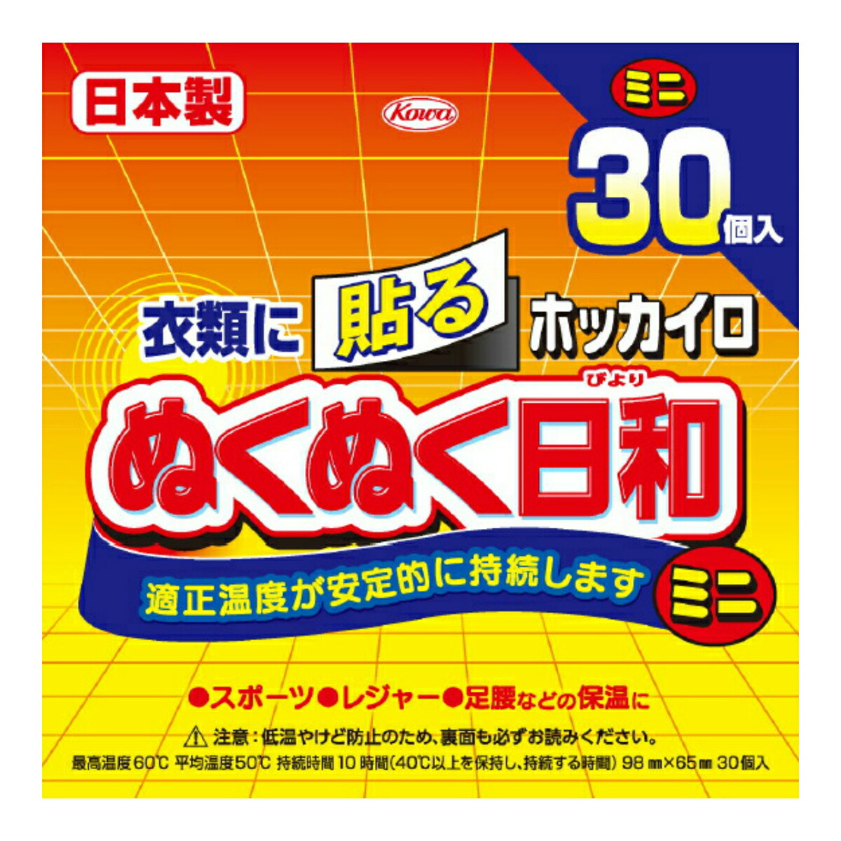 興和 ホッカイロ ぬくぬく日和 貼るミニ ３０個 ( 使い捨てカイロ ) 4個セット