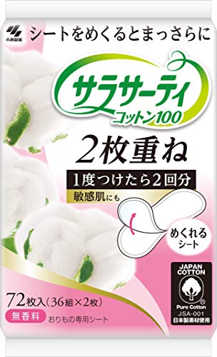 小林製薬 サラサーティ 2枚重ねのめくれるシート 36組（72枚）入り