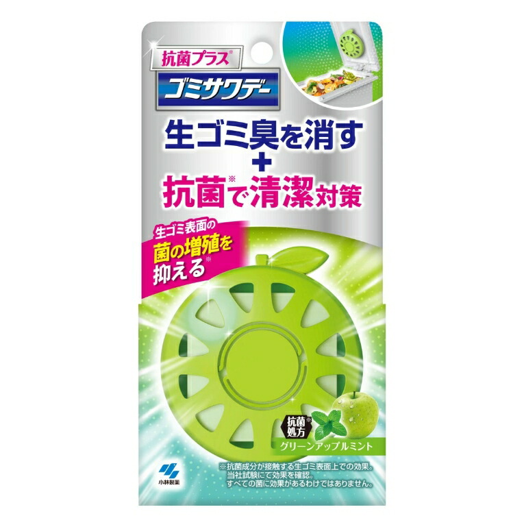 小林製薬 ゴミサワデー 抗菌プラス グリーンアップルミント 3ml ゴミ用消臭剤 ２個セット