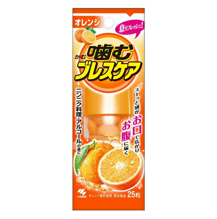小林製薬 噛むブレスケア オレンジ 25粒入り ６個セット