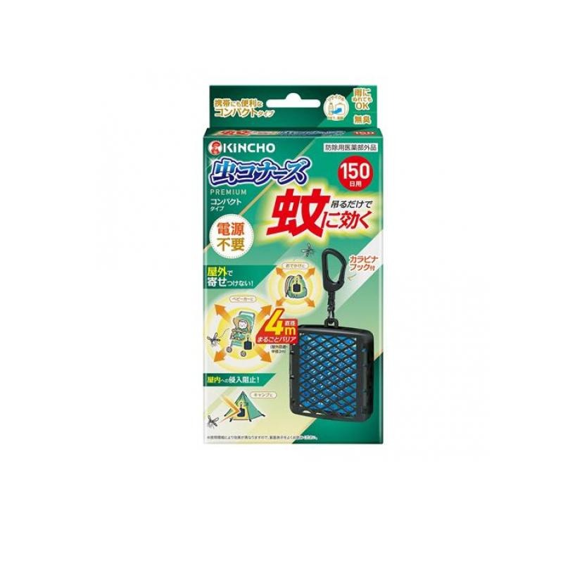 虫コナーズ プレミアム コンパクトタイプ 15...の詳細画像3