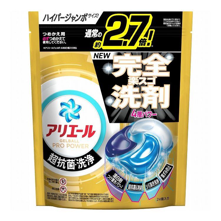 アリエール ジェルボールプロパワー 詰替え ハイパージャンボサイズ 24個入 5個セット