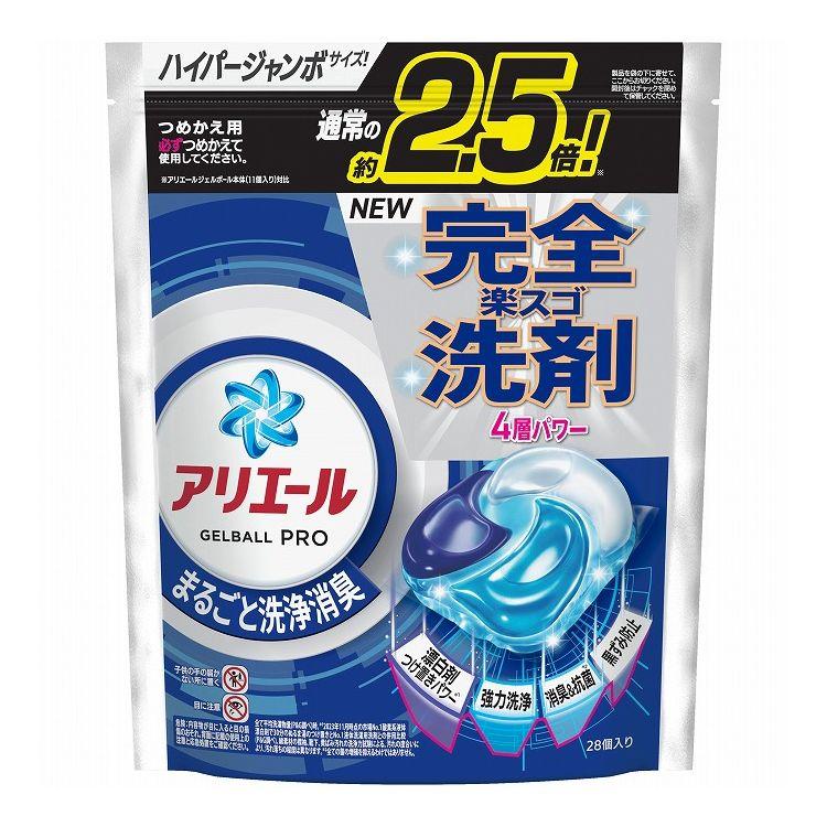 アリエール ジェルボールプロ 詰替え ハイパージャンボサイズ 28個入 5個セット