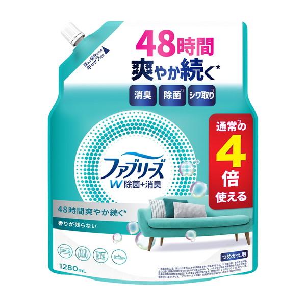 ファブリーズ W除菌+消臭スプレー 衣類・布製品用 香りが残らない 詰め替え 4回分 1280ml