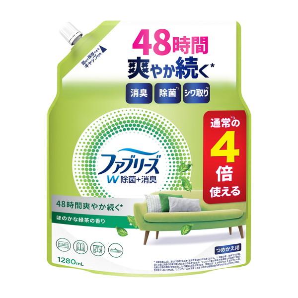 ファブリーズ W除菌+消臭スプレー 衣類・布製品用 ほのかな緑茶 詰め替え 4回分 1280ml 3個セット