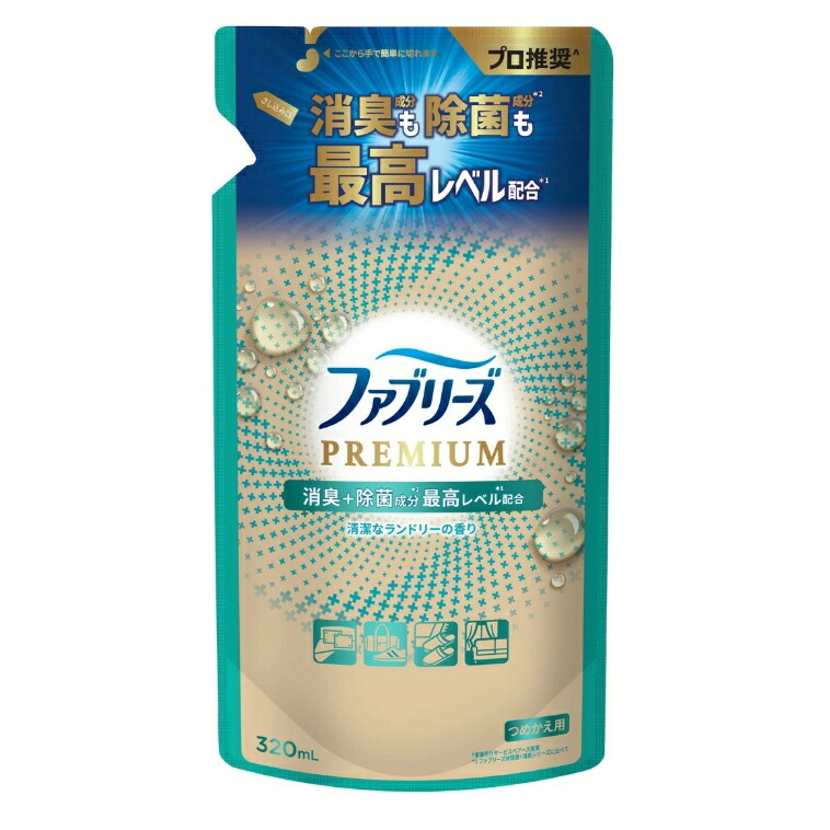 P&amp;G ファブリーズ プレミアム 清潔なランドリーの香り 替 320mL スプレータイプ 消臭 芳香剤 室内用 清掃 ２個セット