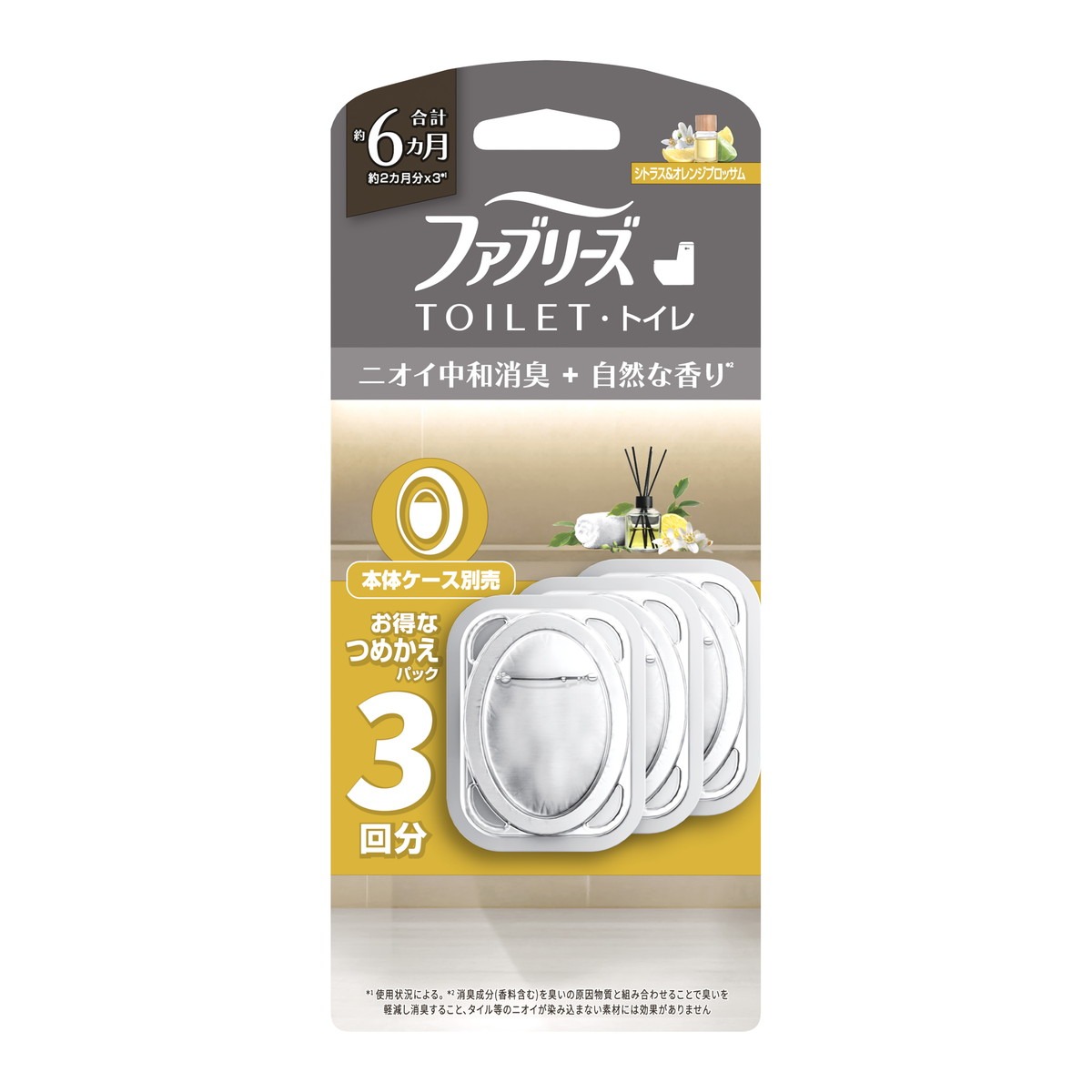 ファブリーズ 消臭芳香剤 トイレ用 詰め替えパック 3個入 5個セット