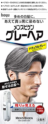 ホーユー メンズビゲン グレーヘア ナチュラルグレー 3個セット