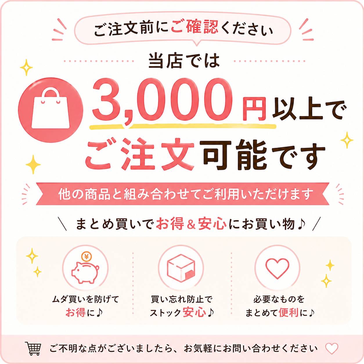 キチントさん ダストマン○浅型 30枚 3個セット : NicoBase Yahoo!店