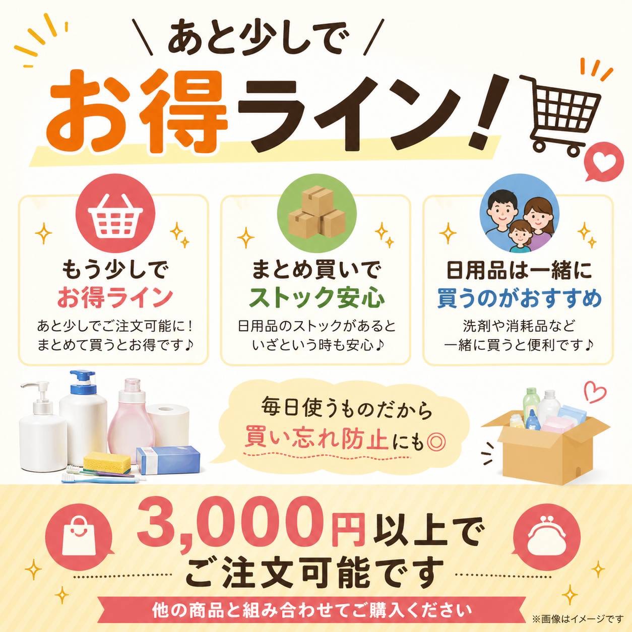 きちんとさん注文専用(他のお客様はご遠慮ください) キチントさん ダストマン○浅型 30枚 3個セット : NicoBase Yahoo!店