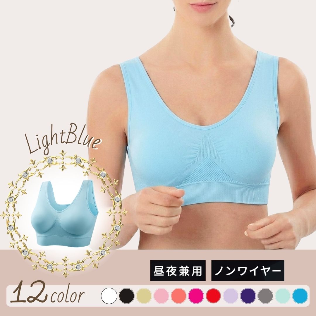 ナイトブラ ライトブルー