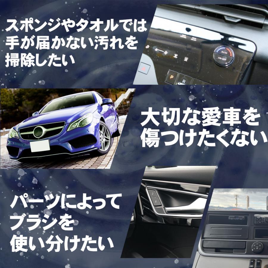 洗車ブラシ 3種類