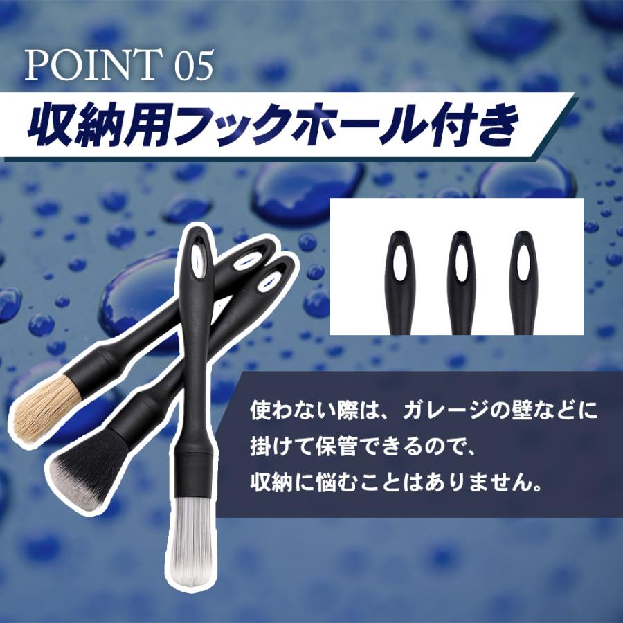 洗車ブラシ ポイント5 収納用フックホール付き