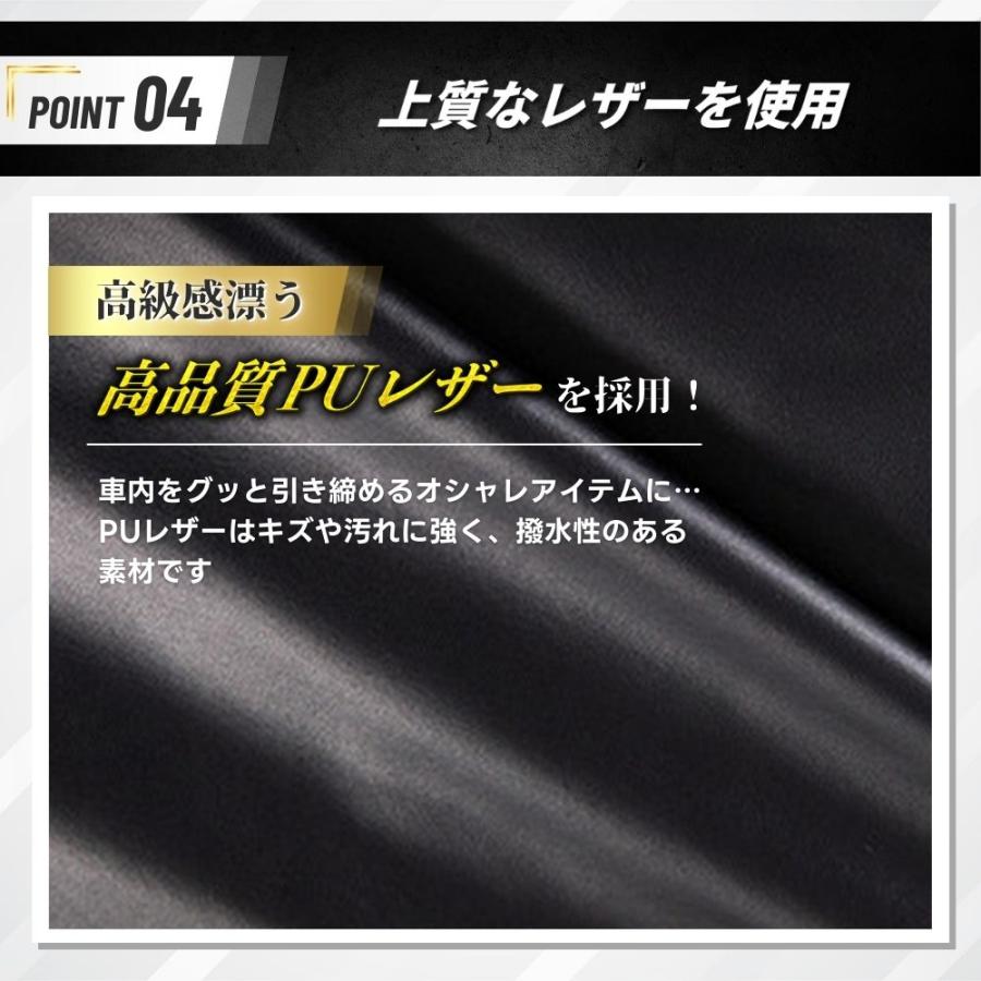 ティッシュケース ポイント4 PUレザー使用